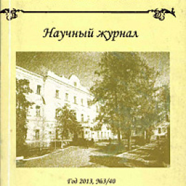 Спецвыпуски журналов, посвященные творчеству А.И. Солженицына