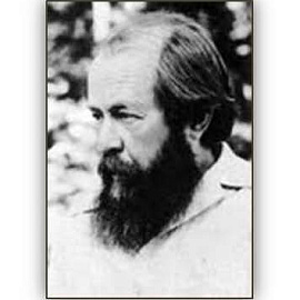 13 февраля состоится заседание семинара «Труды и дни Александра Солженицына»