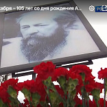 Новость