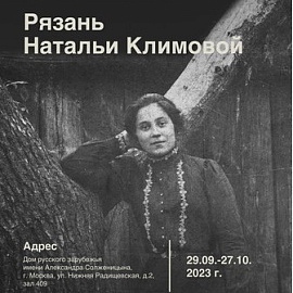      .,       (29.09.2023)