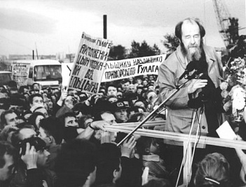Возвращение на родину