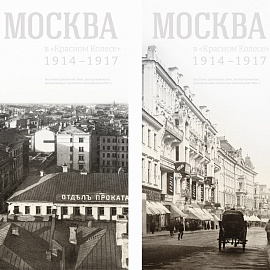     " ": 1914-1917