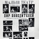 Новость